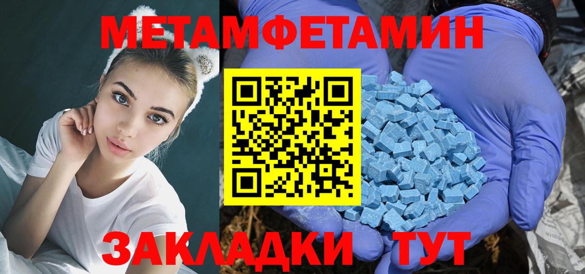 АМФЕТАМИН  АМФ  Пыть-Ях  Вход с VPN  АМФЕТАМИН 97% 
