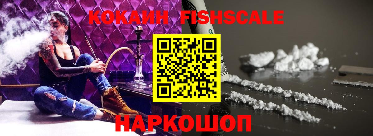 КОКАИН 98% Пыть-Ях