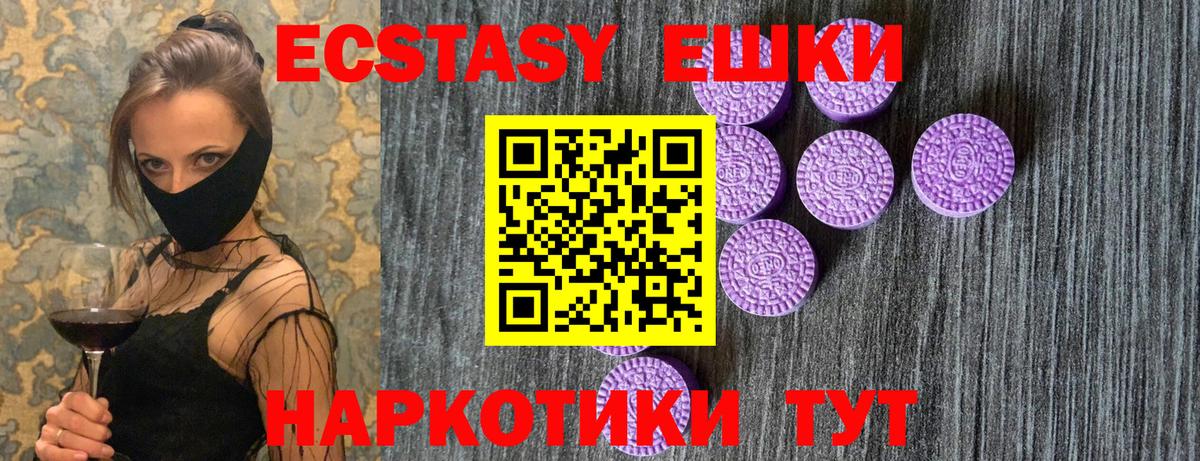 Ecstasy Philipp Plein Пыть-Ях