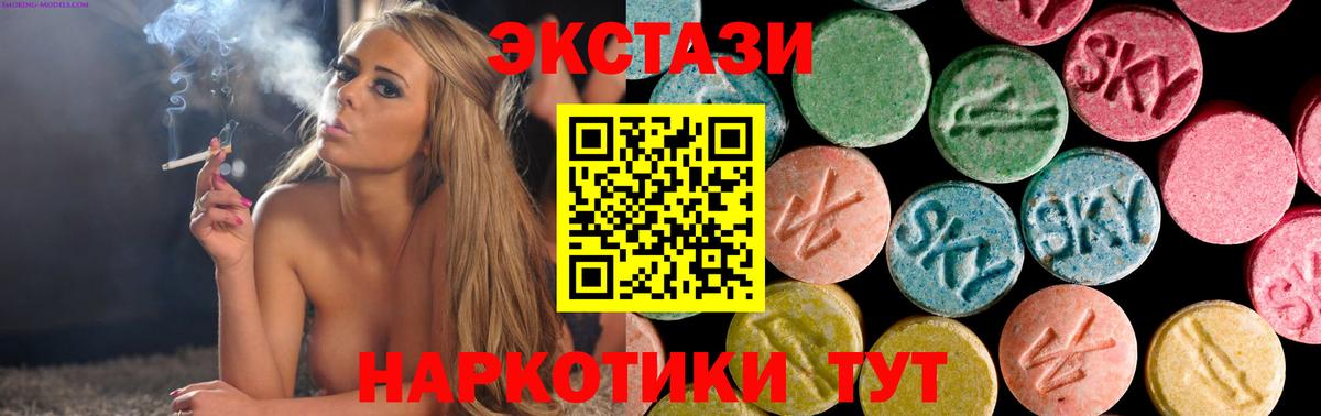ЭКСТАЗИ Philipp Plein  Вход с VPN  Ecstasy  Ecstasy 280 MDMA  Пыть-Ях 