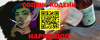 spice Малгобек