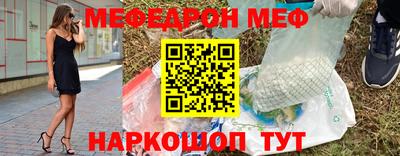 spice Малгобек