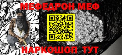spice Малгобек