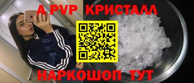 spice Малгобек