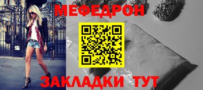 spice Малгобек