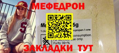 PSILOCYBIN Мариинск