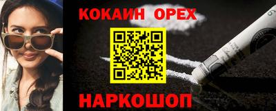 PSILOCYBIN Мариинск