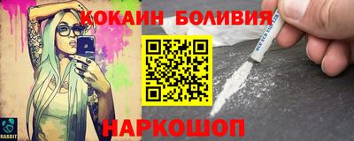 spice Малгобек