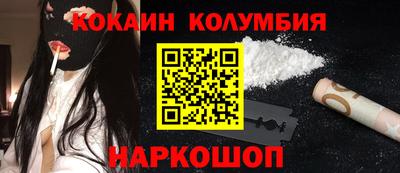spice Малгобек