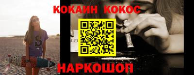 spice Малгобек