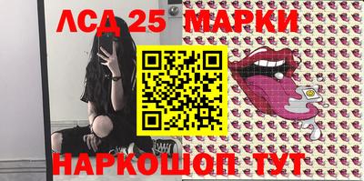 spice Малгобек