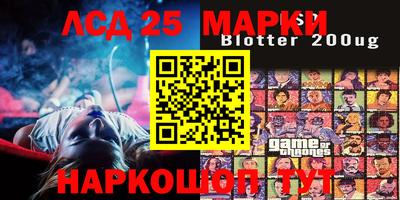 PSILOCYBIN Мариинск
