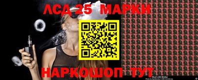 PSILOCYBIN Мариинск