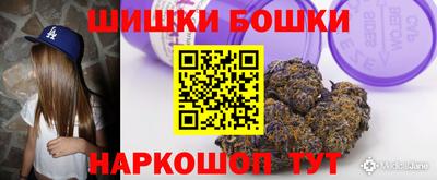 spice Малгобек