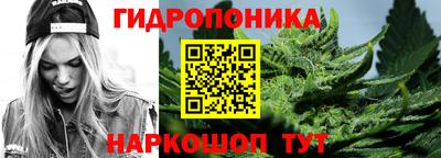 spice Малгобек
