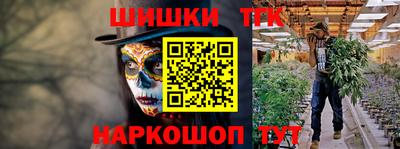 spice Малгобек