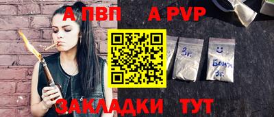а пвп мука Малоярославец