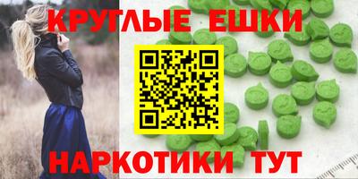 spice Малгобек