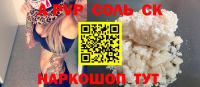 а пвп мука Малоярославец