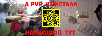 spice Малгобек