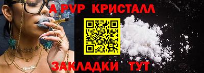spice Малгобек