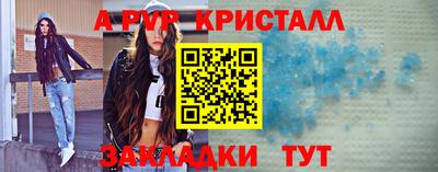 а пвп мука Малоярославец