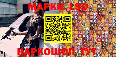 PSILOCYBIN Мариинск
