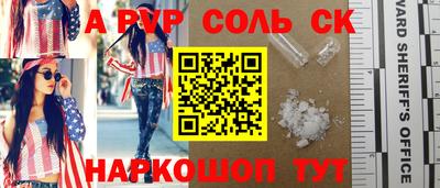 PSILOCYBIN Мариинск