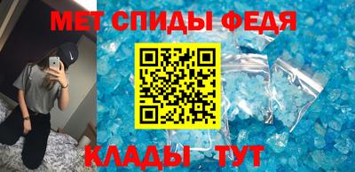 spice Малгобек