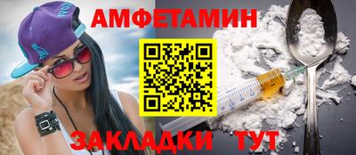 PSILOCYBIN Мариинск