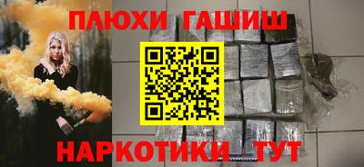 PSILOCYBIN Мариинск