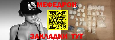PSILOCYBIN Мариинск