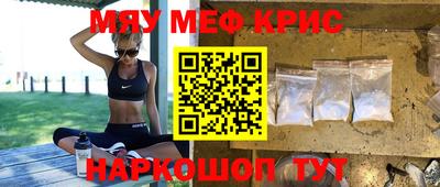 spice Малгобек