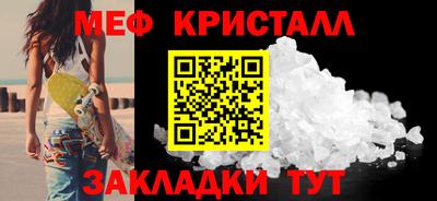 а пвп мука Малоярославец