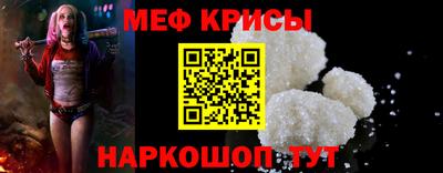 а пвп мука Малоярославец