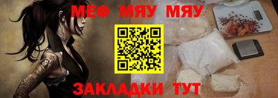 PSILOCYBIN Мариинск