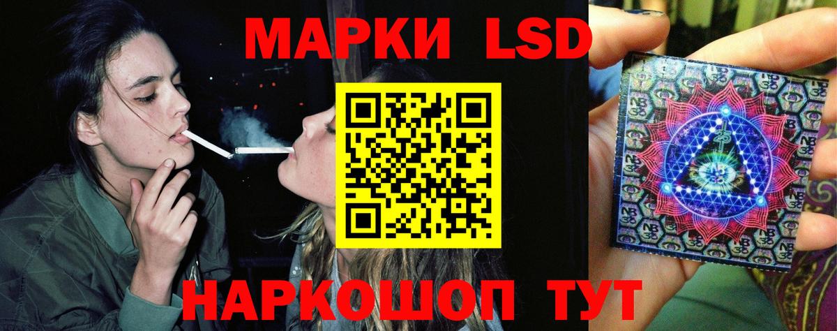 Лсд 25 экстази ecstasy  Вход с VPN  LSD-25 экстази  Пыть-Ях 