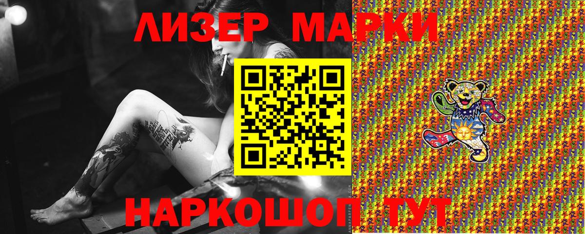 Марки 25I-NBOMe 1500мкг  Марки N-bome  Пыть-Ях  Вход с VPN 