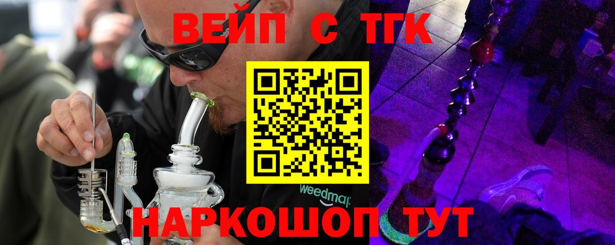 ТГК концентрат Пыть-Ях
